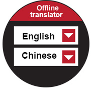 offline langie prijevod